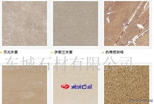 各種米黃石料工藝品供應(yīng)