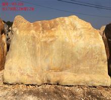 【百石匯廣東黃蠟石,景觀石價(jià)格】價(jià)格,廠家,圖片,石材石料,英德市百石匯園林景觀chun銷售部-中國行業(yè)信息網(wǎng)