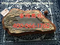 【銷售祥和福硯】價格,廠家,圖片,供應商,石料工藝品,萊蕪市多福硯坊 - 產(chǎn)品庫 - 阿土伯交易網(wǎng)