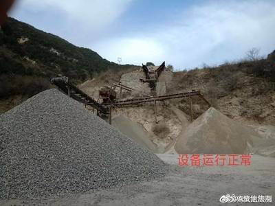 山西洪洞三無(wú)石料廠盜采原料加工,銷售一條龍,相關(guān)部門(mén)無(wú)人過(guò)問(wèn)