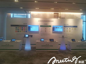 泛微網絡科技公司新產品發布會圓滿成功，引領網絡技術服務新浪潮