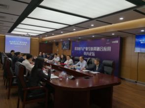 工信部明確區塊鏈發展四步走，夯實技術根基助推數字經濟